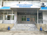 Стоматологическая поликлиника КГМУ на Кубанской набережной, фото №3