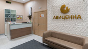 Госпиталь Авиценна на Коммунистической, фото №2