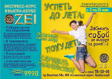 Zei на пр. им Вахитова, фото №2