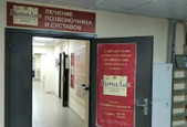 Клиника ВитаЛия, фото №2