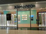 Хамелеон на Русской, фото №2