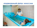 Санаторий Молодежный на Демьяна Бедного, фото №2