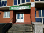 Смайл Студио на Волгоградской, фото №4