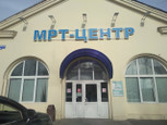 Евромед на Щербакова, фото №3