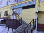 СВ-Дент на Сухэ-Батора, фото №3