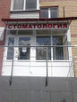 Полиспектрум на Баумана, фото №4