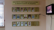 МЦ Институт вертеброневрологии и мануальной медицины, фото №3