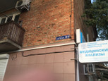 KdlMed на Горской, фото №4