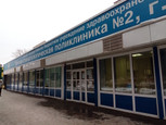 Детская стоматологическая поликлиника №2 на Петрова, фото №3