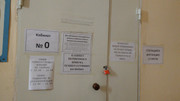 Городская поликлиника на Ермака, фото №2