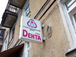 Стоматология Дента, фото №2