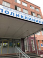 Поликлиника №1 на Перелета, фото №2
