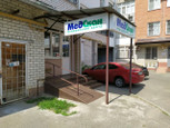 МедСкан на Комсомольской, фото №3