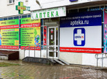 МЦ Арм-Мед Здоровье, фото №2
