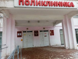 Поликлиника №2 на Смородина, фото №4