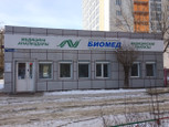 Центр биомедицинских исследований и генетики Биомед на Глинки, фото №2