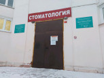 Стоматологическая поликлиника на Правды, фото №3