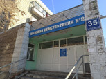 Женская консультация №2 городского перинатального центра на Лазарева, фото №3