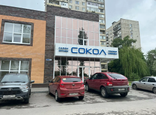 Сокол на Морской, фото №2