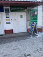 Стоматолог и Я в пер Плеханова, фото №3