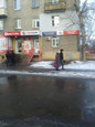 Гемохелп на Куйбышева, фото №2