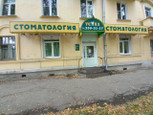 ЛК Успех на Ленина, фото №3