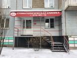 Анта на 9 Мая, фото №4