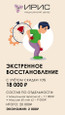 МЦ Ирис, фото №3