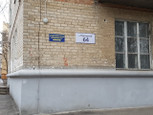Стоматологическая поликлиника №2 на Народной, фото №3