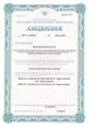 Центр аюрведической медицины Атрея Аюрведа, фото №3