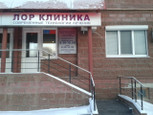 Лор-клиника на Островского, фото №3