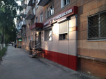 Адента на Чернышевского Н.Г., фото №3
