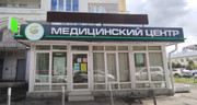 GoldenMed в Красногорске, фото №3