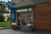 Поликлиника 118 на Прибалтийской , медицинский центр, фото №3