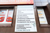 КТ Диагностика, фото №2
