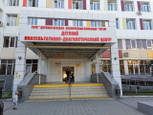 Детский диагностический центр (ДДЦ) на Постовой, фото №3