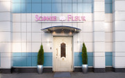 Клиника Sophie Fleur, фото №2