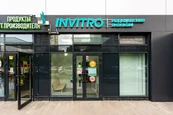 Инвитро на Олонецкой, фото №2