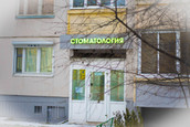 Стоматология Доктора Белова, фото №2