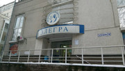 Клиника ЭЛЕГРА, фото №2