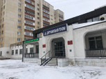 Хозрасчетная поликлиника на Российской, фото №3