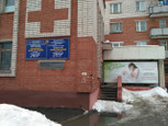 Женская консультация на Магницкого, фото №4