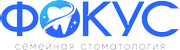 Стоматология Фокус на Гжатской, фото №2
