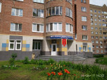 Поликлиника №43 на Королева, фото №4