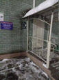 Эндоскан на Энергетиков, фото №2