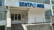 Центромед на 15 лет Октября, фото №2
