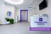 Медиэстетик на Московской, фото №3