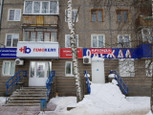 Гемохелп на Веденяпина, фото №4