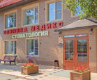 Стоматология Медикс на Красной Звезды, фото №4