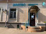 Инвитро на Декабристов, фото №2